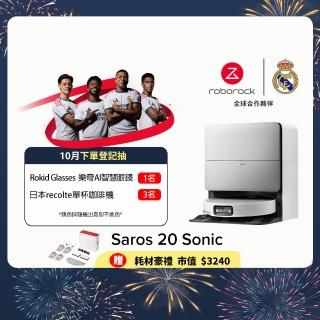 【Roborock 石頭科技】MOMO獨家旗艦新機!Saros 20 Sonic聲波騎士掃拖機(100度熱水/熱烘/8.8CM越障/颶風級)