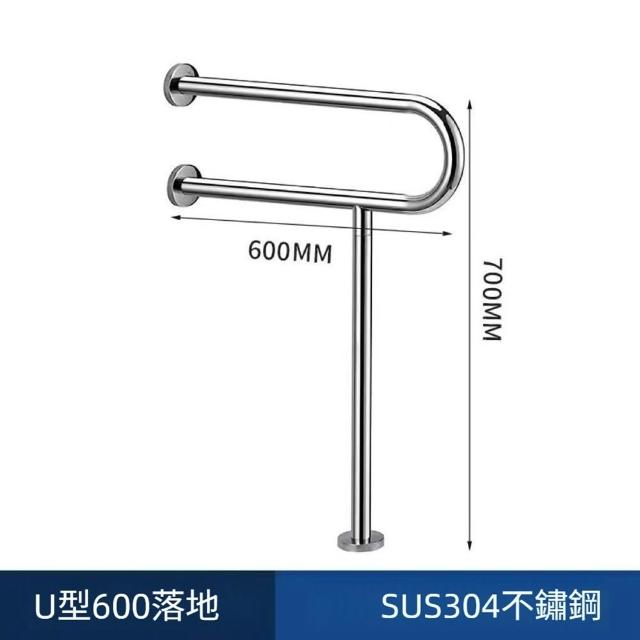 【Quality 聚家】浴室扶手 304不鏽鋼扶手 無障礙扶手 浴室欄桿 老人扶手 60CM/防銹防腐/防水防潮/強悍承重