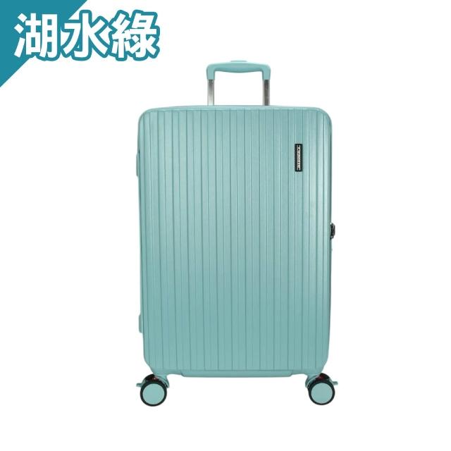 DF travel】Captain法蘭克前開PC鋁框20吋行李箱旅行箱- 多色可選- momo