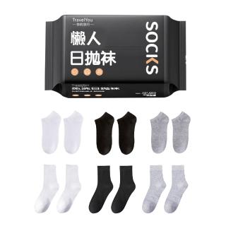 【SYU】任選10雙 36-43碼男女通用 懶人日拋免洗襪 拋棄式襪子 出差旅行