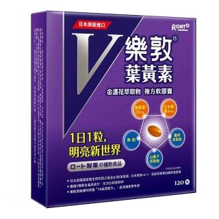 【樂敦】葉黃素推薦|V游離型葉黃素複方軟膠囊120顆|護眼保健・3C族・長時間用眼