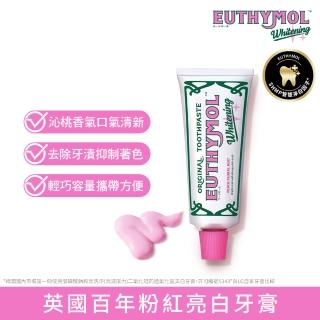 【Euthymol】粉紅亮白牙膏(花漾沁桃薄荷106g)