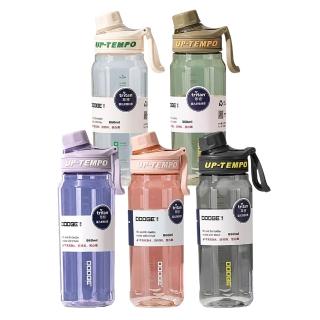 【H&R 安室家】Dodge 道奇Tritan扭蓋刻度水壺 運動水壺860ml(H01)