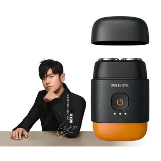 【Philips 飛利浦】YQ660 掌上型電鬍刀-磨利橘 (口袋尺寸/附鼻毛修剪器/官方直營)