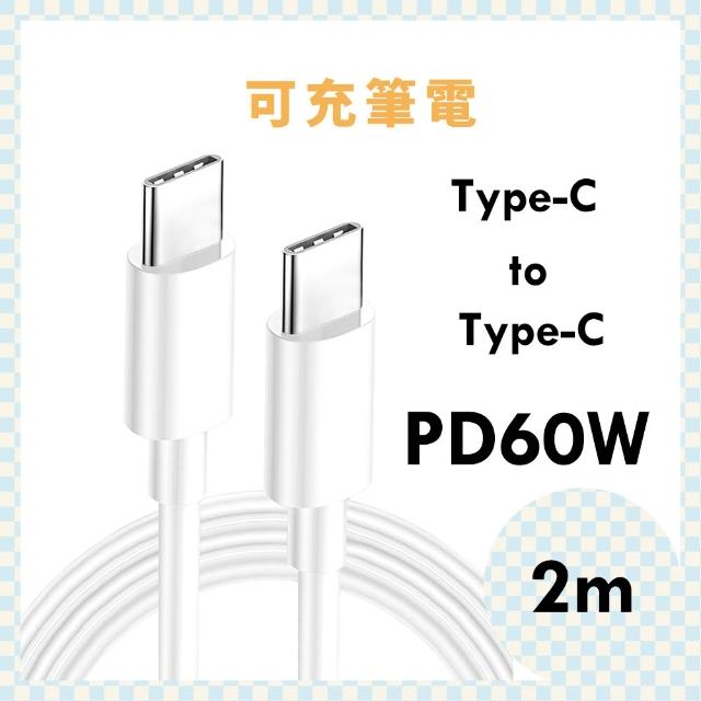 【RDi】2件組合 3CCC+WH 15000mah磁吸無線充行動電源 多款充電線 3入組-2米