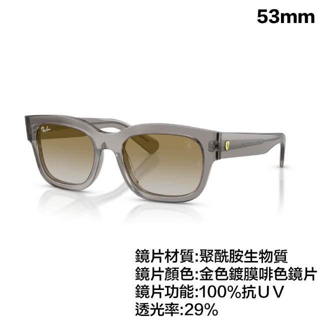 【RayBan 雷朋】法拉利聯名 太陽眼鏡 墨鏡(RB2228M F7046E 53mm)