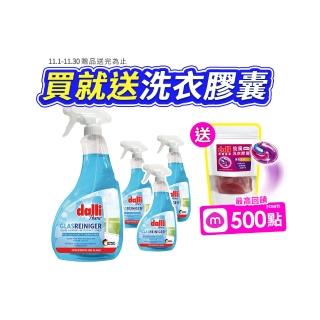 【Dalli 達麗】玻璃光亮清潔噴劑750mlx4(水垢/浴室/水龍頭/玻璃/鏡子/清潔噴劑)