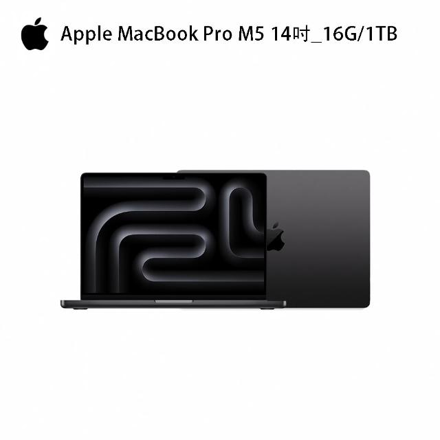 【Apple】2025 MacBook Pro 14吋 M5晶片 10 核心CPU 與 10核心GPU 16G/1TB SSD