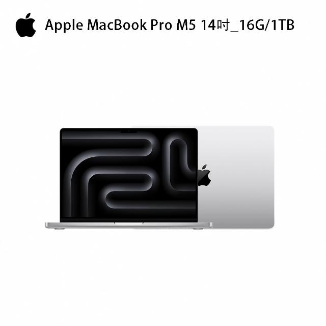 【Apple】2025 MacBook Pro 14吋 M5晶片 10 核心CPU 與 10核心GPU 16G/1TB SSD