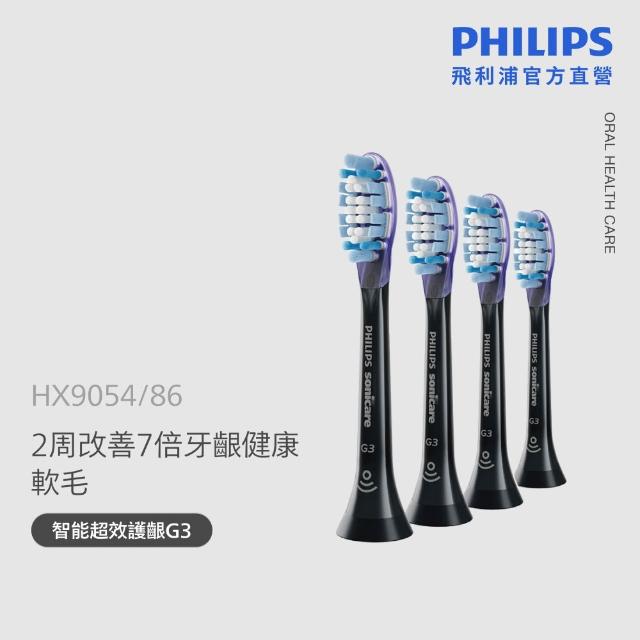 【Philips 飛利浦】momo獨家 HX5070/01 Sonicare 5系列音波牙刷-黑色 (2026新品/壓力感應/官方直營)