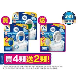 mopro+會員專屬【日本風倍清】廁所抗菌消臭防臭劑/芳香劑6入組 清潔 浴室小幫手(2入裝任選)
