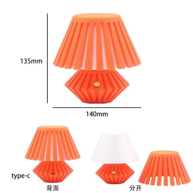 新奇攜帶式 USB 充電 3D 列印紋理桌燈 可拆卸設計 溫馨氛圍桌面小夜燈 質感創意燈飾