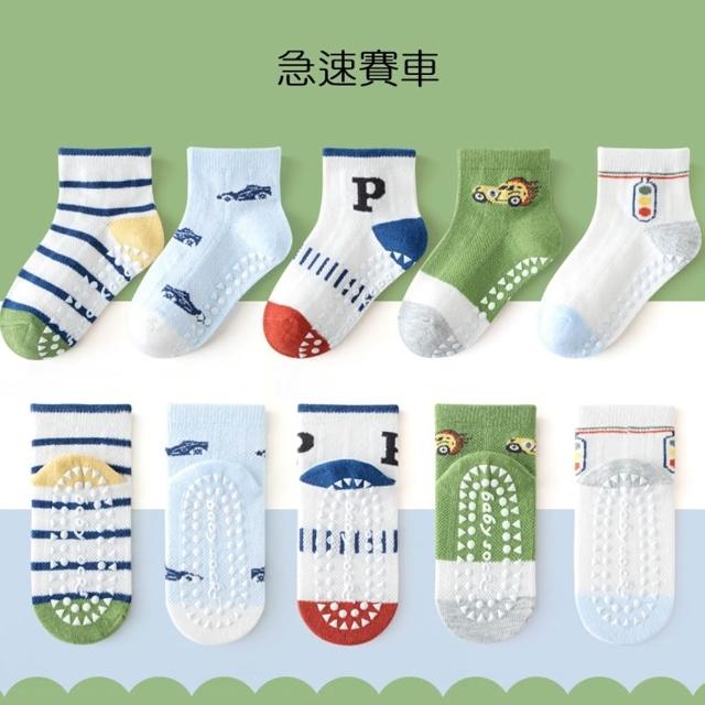【橘魔法】（5雙一組）多款花色透氣網眼短襪 襪子 男童 恐龍 女童 獨角獸 兒童 童襪 童裝 中性款 夏天透氣