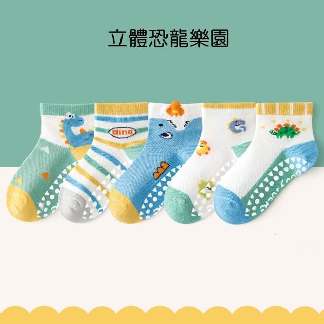 【橘魔法】（5雙一組）多款花色透氣網眼短襪 襪子 男童 恐龍 女童 獨角獸 兒童 童襪 童裝 中性款 夏天透氣