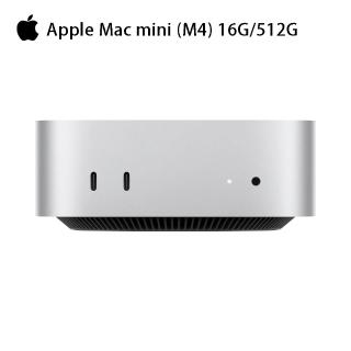【Apple】2024 Mac mini M4晶片10 核心CPU 與 10 核心GPU 16G/512G SSD