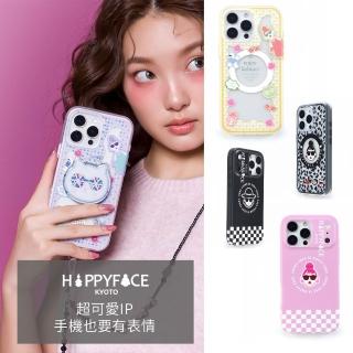 【HAPPYFACE】怪可愛微笑手機殼｜手機掛繩夾片 手機配件 怪可愛 IP 聯名(多款 均一價 手機殼)