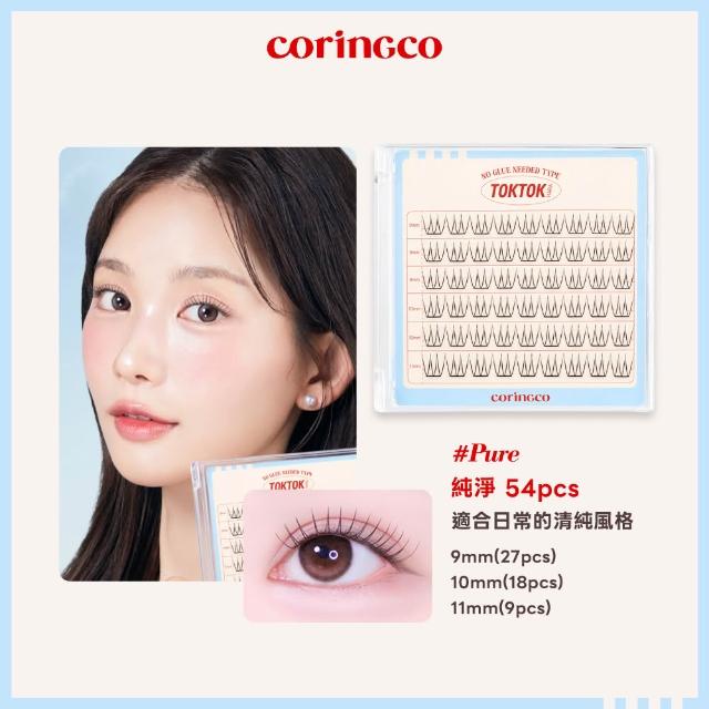 【Coringco】TokTok 輕盈3秒免膠水假眼睫毛