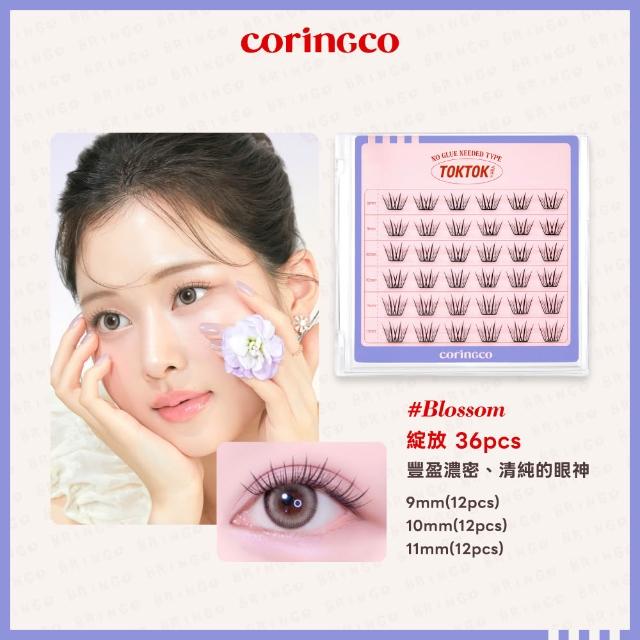 【Coringco】TokTok 輕盈3秒免膠水假眼睫毛