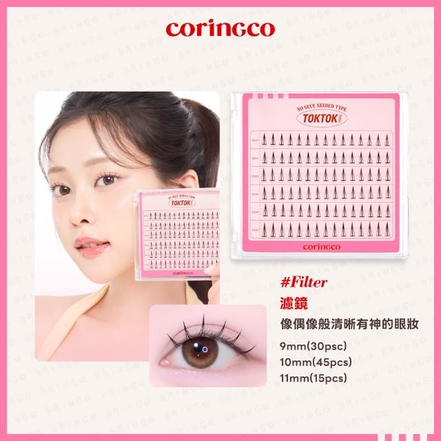 【Coringco】TokTok 輕盈3秒免膠水假眼睫毛