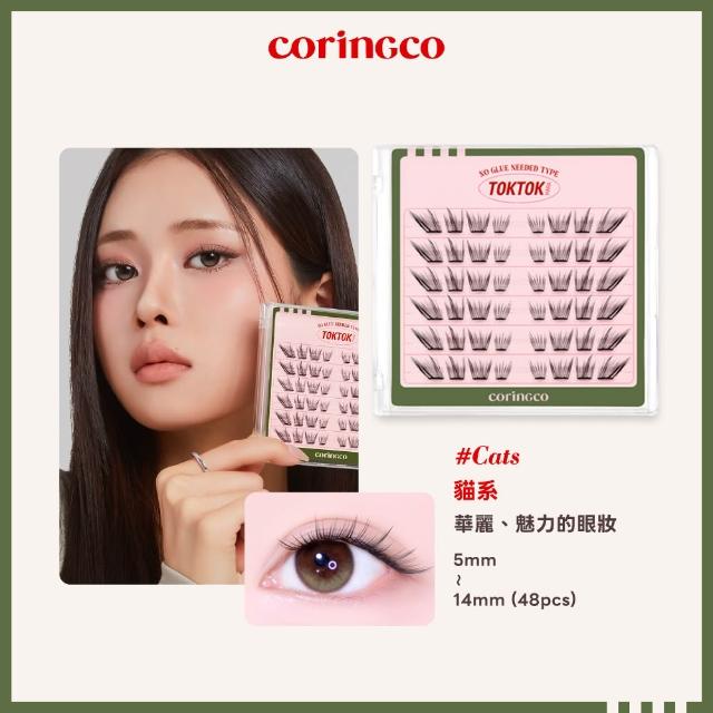 【Coringco】TokTok 輕盈3秒免膠水假眼睫毛