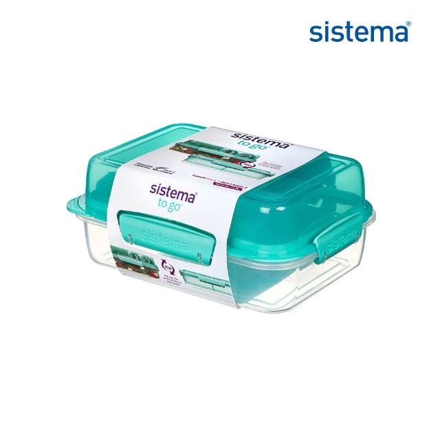 【SISTEMA】隨行保鮮盒長形分層1.8L