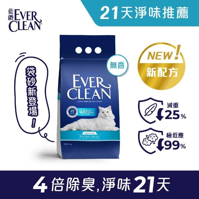 【EverClean 藍鑽】強效結塊貓砂4.2kg 三入組(礦砂)