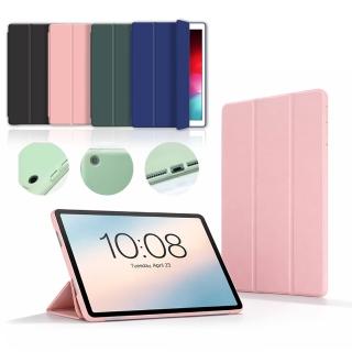 【SYU】聯想 Lenovo Idea Tab 11吋 TB336FU TB336ZU 卡斯特三折皮套 平板保護殼