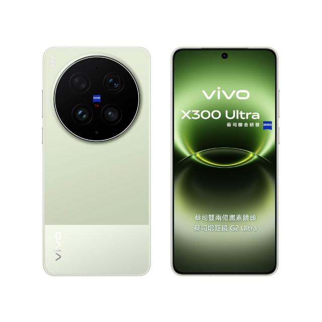 【vivo】X300 Ultra 5G 6.82吋 (16G/512G/Snapdragon 8 Elite Gen 5/2億蔡司鏡頭/AI手機)