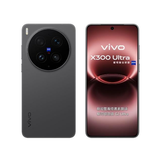 vivo】X300 Ultra 5G 6.82吋(16G/512G/Snapdragon 8 Elite Gen 5/2億