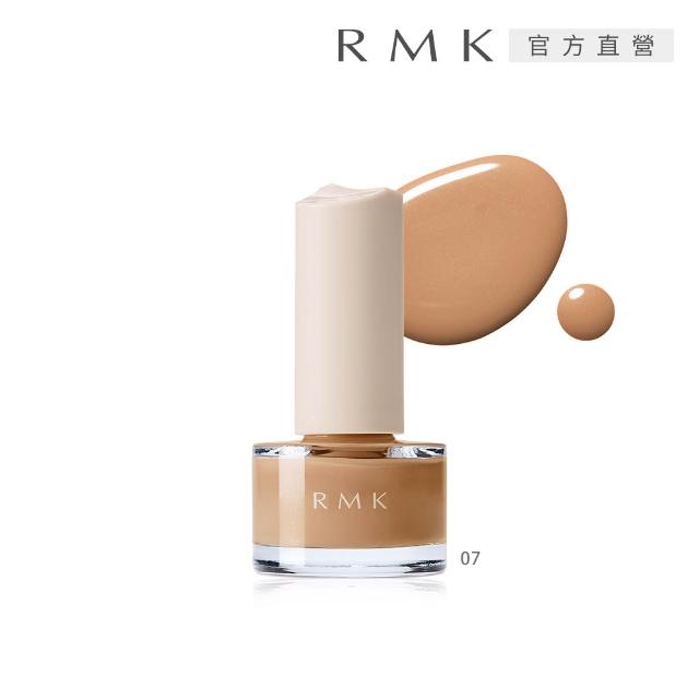 【RMK】絢光速乾護甲/亮甲指彩 5.5mL (多色任選)(加贈W修護組)