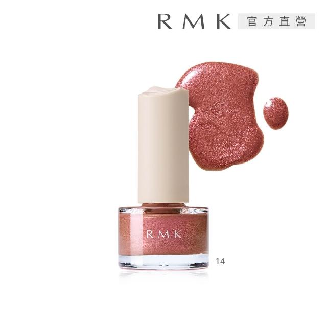 【RMK】絢光速乾護甲/亮甲指彩 5.5mL (多色任選)(加贈W修護組)