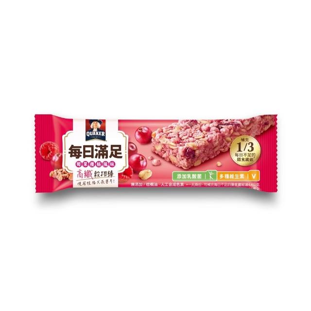 【QUAKER 桂格】每日滿足高纖穀物棒x48條/箱出(莓果優格/草莓白巧)(中元普渡拜拜)