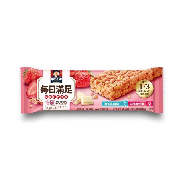 【QUAKER 桂格】每日滿足高纖穀物棒x48條/箱出(莓果優格/草莓白巧)(中元普渡拜拜)