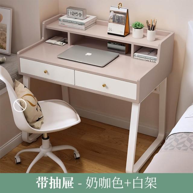 【JU JIA JIA 居家家】家用簡約雙抽屜式70*60*75cm電腦桌（書桌/辦公桌/筆電桌）