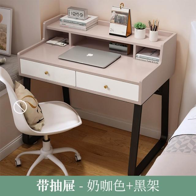 【JU JIA JIA 居家家】家用簡約雙抽屜式70*60*75cm電腦桌（書桌/辦公桌/筆電桌）