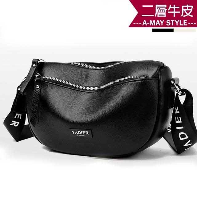【Amay Style 艾美時尚】春新品 真皮女包 側肩包 時尚字母寬肩帶牛皮肩背斜背包 (2色.預購)