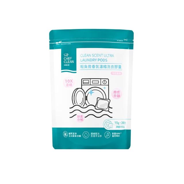 【淨毒五郎】濃縮洗衣膠囊/洗衣球30顆袋裝_純粹無香/旬花香調(酵素、抗菌)-兩入組