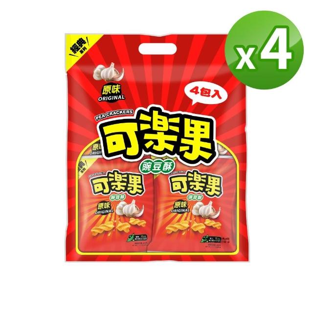 【可樂果】卡迪那量販包8袋組-豌豆酥/德薯茄汁/寶卡卡(任選2口味)