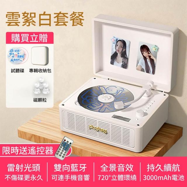 YIZ藝匠 cd播放機 不傷碟cd播放器 磁吸痛機版（追星禮物播放器 支持多格式碟片 1年保固+臺灣現貨）