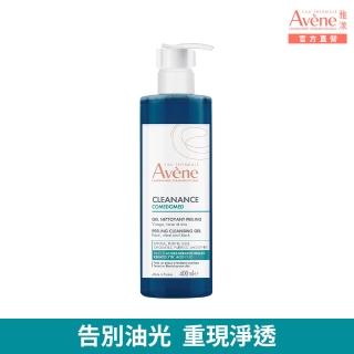 【Avene 雅漾】官方直營 雙酸角質煥亮潔膚露400ml