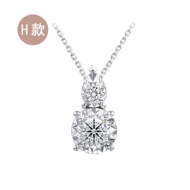 【King Star】GIA 30分 D色 3EX 天然鑽石戒指 項鍊  (14K金台/鉑金台/八心八箭 完美車工)