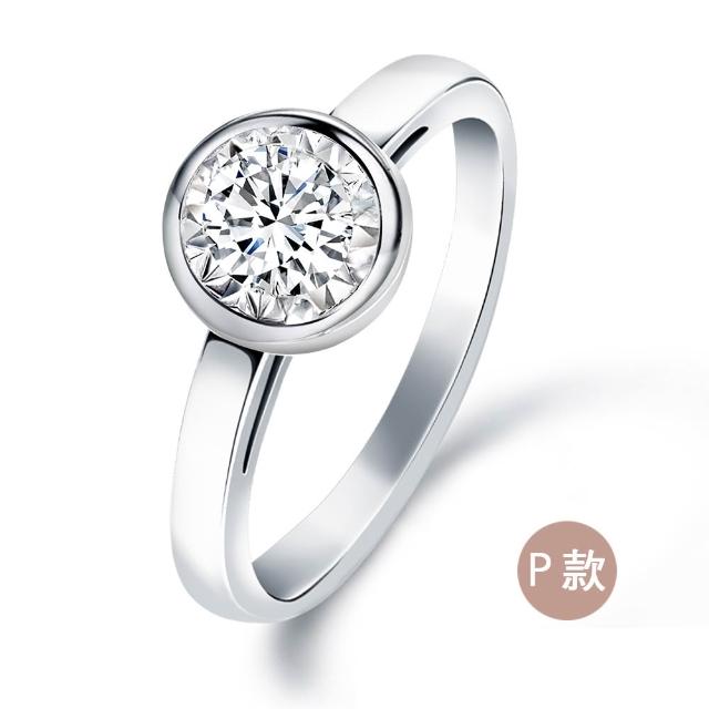 【King Star】GIA 30分 D色 3EX 天然鑽石戒指 項鍊  (14K金台/鉑金台/八心八箭 完美車工)