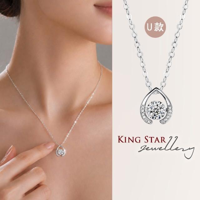 【King Star】GIA 30分 D色 3EX 天然鑽石戒指 項鍊  (14K金台/鉑金台/八心八箭 完美車工)
