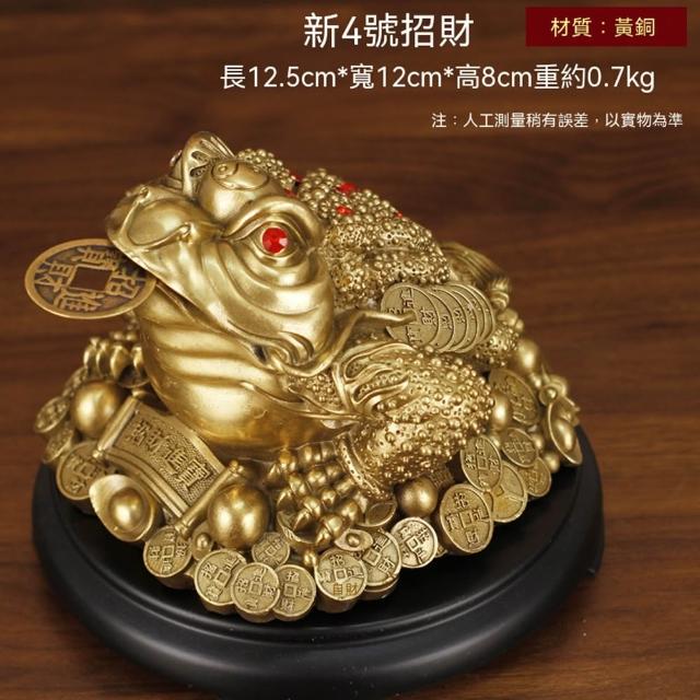 12CM招財黃銅金蟾擺件元寶三足蟾蜍店鋪開業禮品銅器工藝品聚財風水擺飾