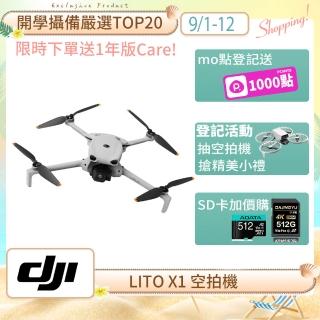 【DJI】LITO X1 空拍機/無人機 ｜免註冊｜全向避障｜自帶內存(聯強國際貨)