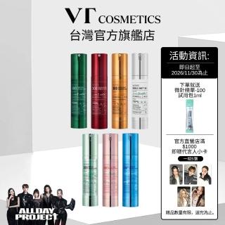 【VT】官方直營 維生素、積雪草、龍血、膠原蛋白、A醇、水活保濕、老虎微晶精華-300晶 50ml