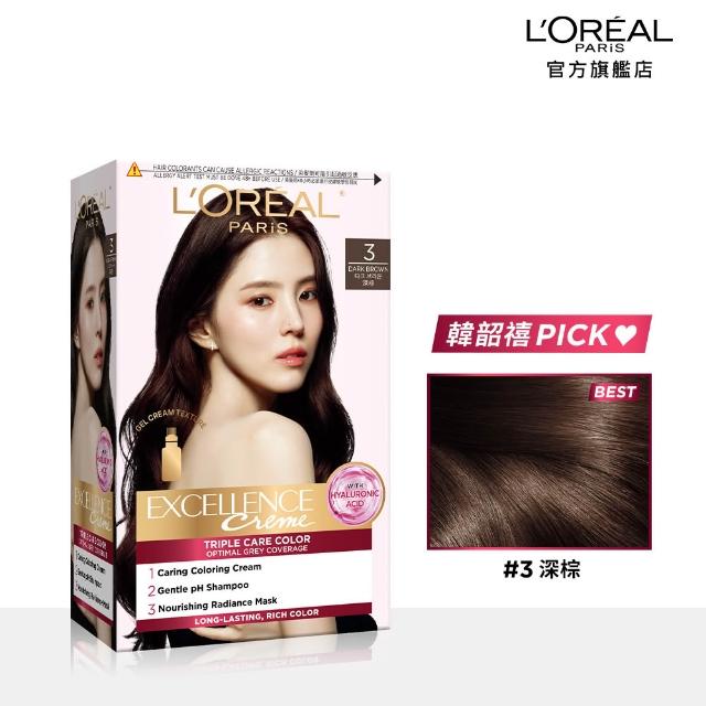【L’OREAL Paris 巴黎萊雅】優媚霜三重護髮染髮霜-韓韶禧PICK/沙龍級染護