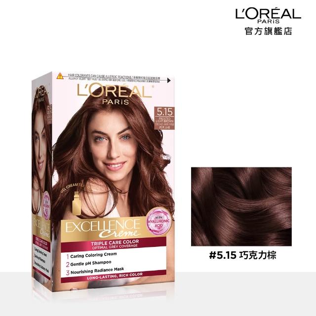 【L’OREAL Paris 巴黎萊雅】優媚霜三重護髮染髮霜-韓韶禧PICK/沙龍級染護