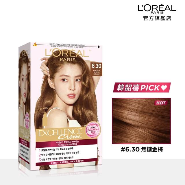 【L’OREAL Paris 巴黎萊雅】優媚霜三重護髮染髮霜-韓韶禧PICK/沙龍級染護