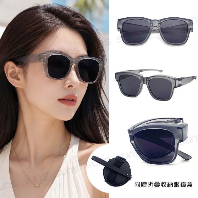 【SUNS】外掛式折疊墨鏡 經典三顆米釘大框ins偏光套鏡 抗UV400 包覆式太陽眼鏡 防眩光/遮陽/眼鏡族首選